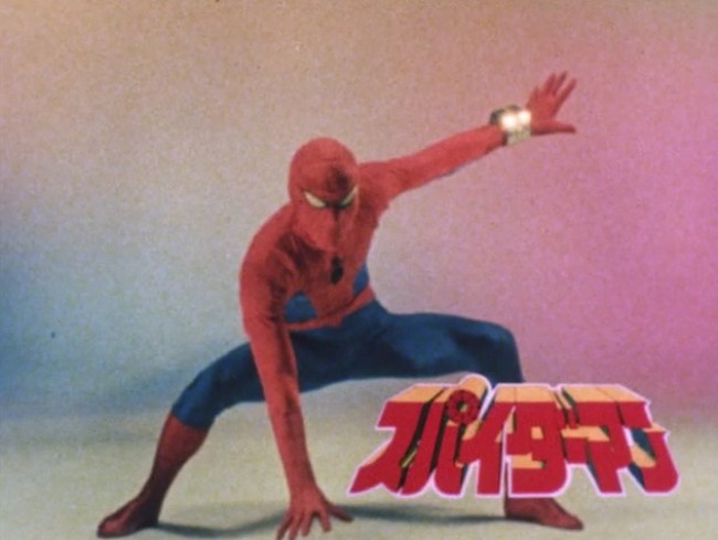 ย้อนอดีตการ์ตูนเก่าโทเอ Spider-Man ไอ้แมงมุมฉบับญี่ปุ่นที่หลายคนอาจไม่รู้จัก 3 Spider-Man