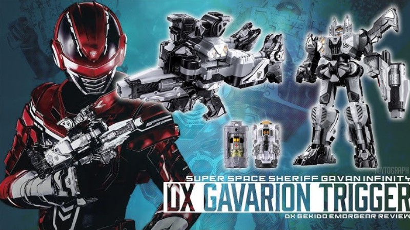 ของเล่นของสะสม Super Space Sheriff Gavan Infinity ที่คุณควรมี