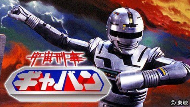 เปิดตำนาน Metal Hero ซีรีส์แปลงร่างของญี่ปุ่นที่ถูกเอามาปัดฝุ่นอีกครั้ง 3 เปิดตำนาน Metal Hero ซีรีส์แปลงร่างของญี่ปุ่นที่ถูกเอามาปัดฝุ่นอีกครั้ง