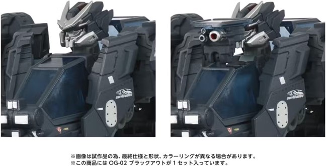 Transformers Overgear