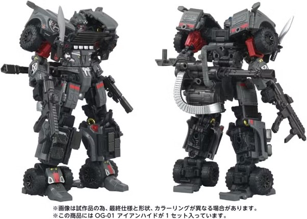 Transformers Overgear