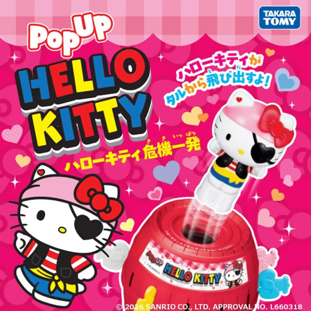 Hello Kitty