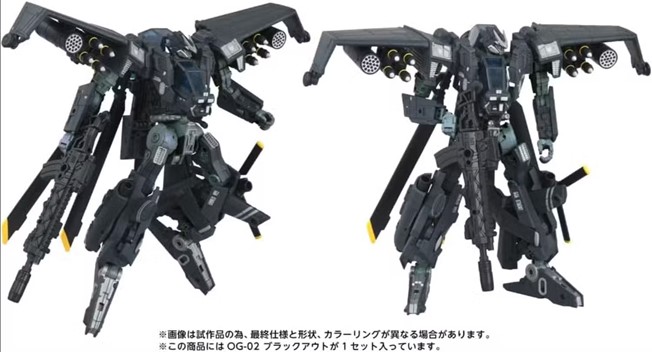 Transformers Overgear