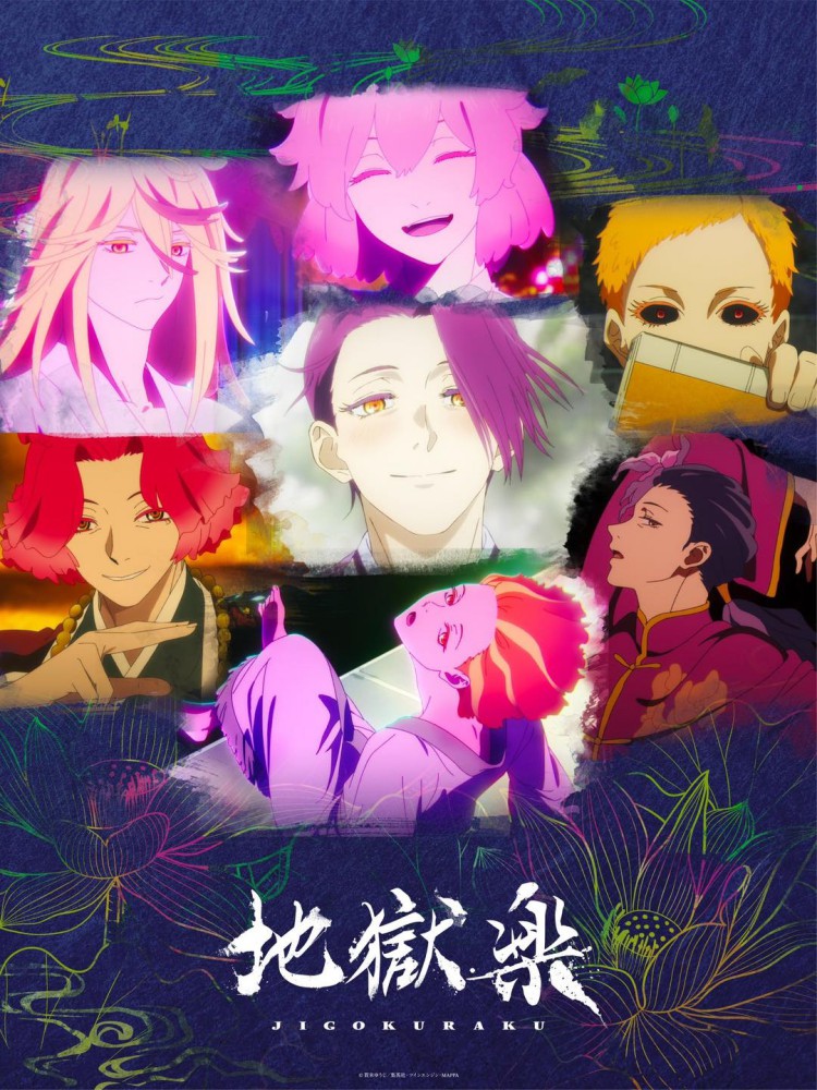 5 เหตุผลที่ควรดู Hell's Paradise ก่อนจะพลาดงานภาพระดับมาสเตอร์พีซ 7 5 เหตุผลที่ควรดู Hell's Paradise ก่อนจะพลาดงานภาพระดับมาสเตอร์พีซ