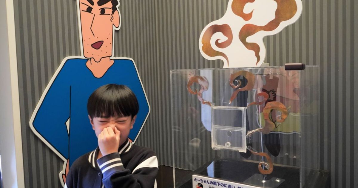 เปิดชาเลนจ์สุดพีค “ดมถุงเท้าฮิโรชิ” จาก Crayon Shin-chan ของจริง! 1 เปิดชาเลนจ์สุดพีค “ดมถุงเท้าฮิโรชิ” จาก Crayon Shin-chan ของจริง!