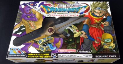 [Review] ดาบ Dragon Quest ของเล่นเก่าที่เราจะได้เป็นผู้กล้า