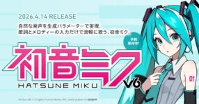 เปิดตัว Hatsune Miku V6 เสียงไอดอลดิจิทัลระดับตำนานอัปเกรดครั้งใหญ่!!