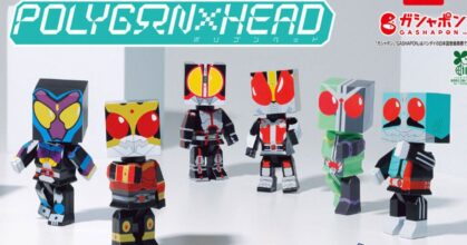POLYGΩN×HEAD Kamen Rider เปลี่ยนไรเดอร์เป็นงานอาร์ตหน้าเหลี่ยม
