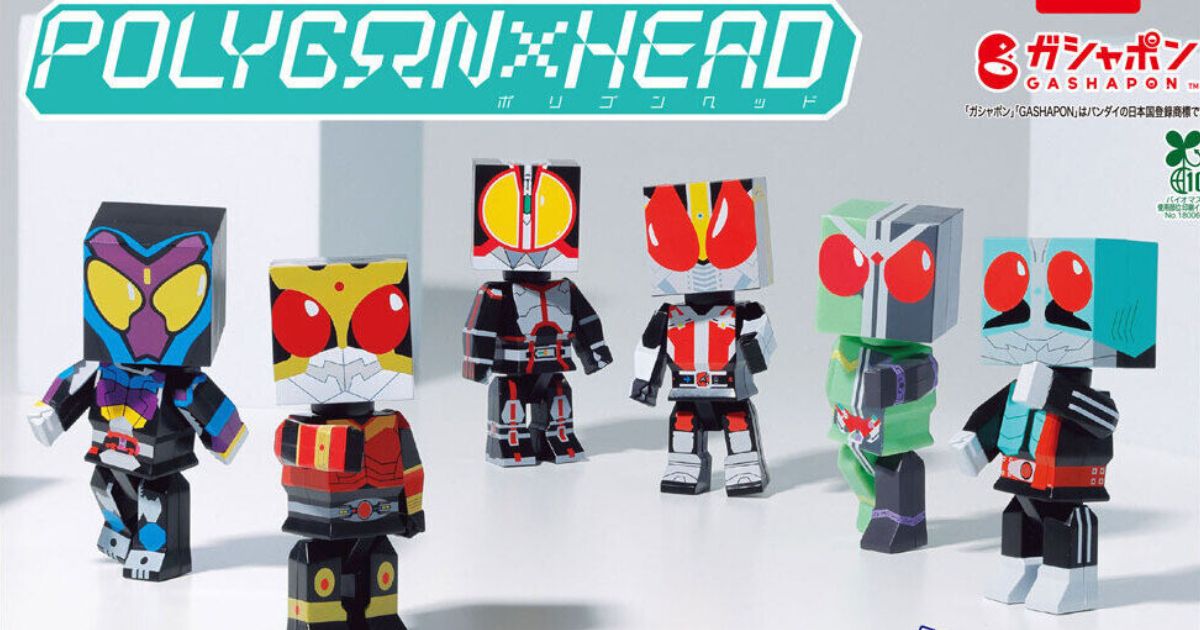POLYGΩN×HEAD Kamen Rider เปลี่ยนไรเดอร์เป็นงานอาร์ตหน้าเหลี่ยม