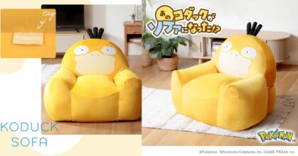 โซฟา Psyduck จาก Pokémon นั่งสบายเหมือนโดนกอด