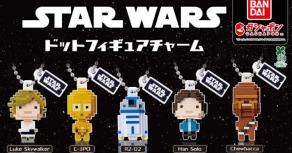 กาชาปอง Star Wars ดอทอาร์ตสุดน่ารักมาเป็นพวงกุญแจให้ได้เก็บอีกแล้ว