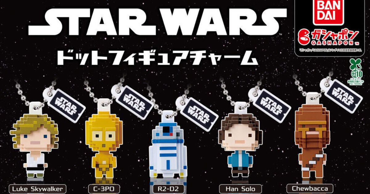 กาชาปอง Star Wars ดอทอาร์ตสุดน่ารักมาเป็นพวงกุญแจให้ได้เก็บอีกแล้ว 1 กาชาปอง Star Wars ดอทอาร์ตสุดน่ารักมาเป็นพวงกุญแจให้ได้เก็บอีกแล้ว