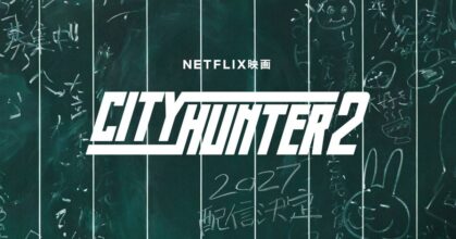 ยืนยันแล้ว! City Hunter 2 พร้อมเสิร์ฟความสนุกบน Netflix ปี 2027