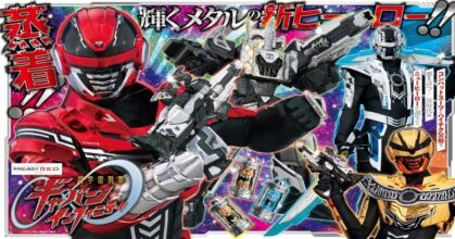 ของเล่นของสะสม Super Space Sheriff Gavan Infinity ที่คุณควรมี