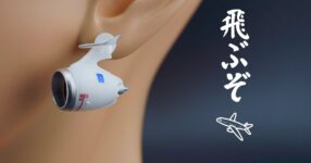 สรรหาทำอีกแล้วกับงานต่างหูตัวใหม่ของ MarumaKoubo