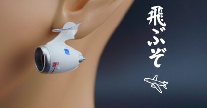 สรรหาทำอีกแล้วกับงานต่างหูตัวใหม่ของ MarumaKoubo