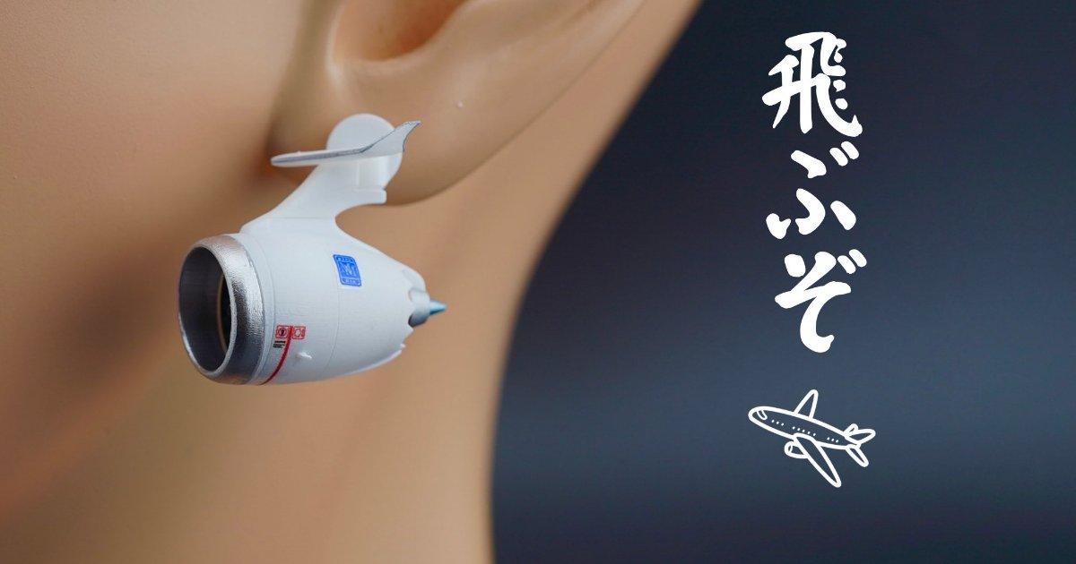 สรรหาทำอีกแล้วกับงานต่างหูตัวใหม่ของ MarumaKoubo