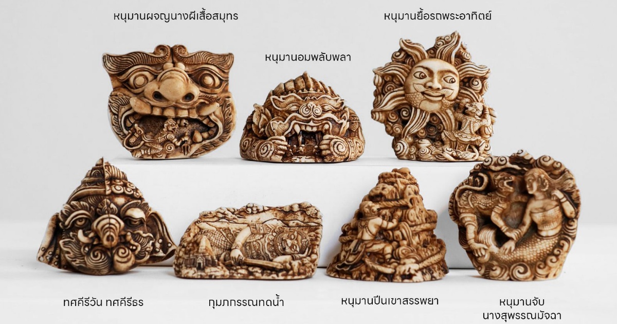 Gashapon รามเกียรติ์ ชุดที่ 1 กลับมาวางขายอีกครั้ง 1 Gashapon รามเกียรติ์ ชุดที่ 1 กลับมาวางขายอีกครั้ง