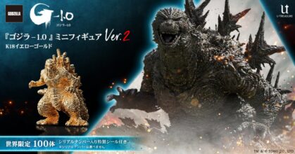 งานสะสมมาอีกแล้วกับฟิกเกอร์ทอง Godzilla 1.0 เวอร์ชั่นที่ 2