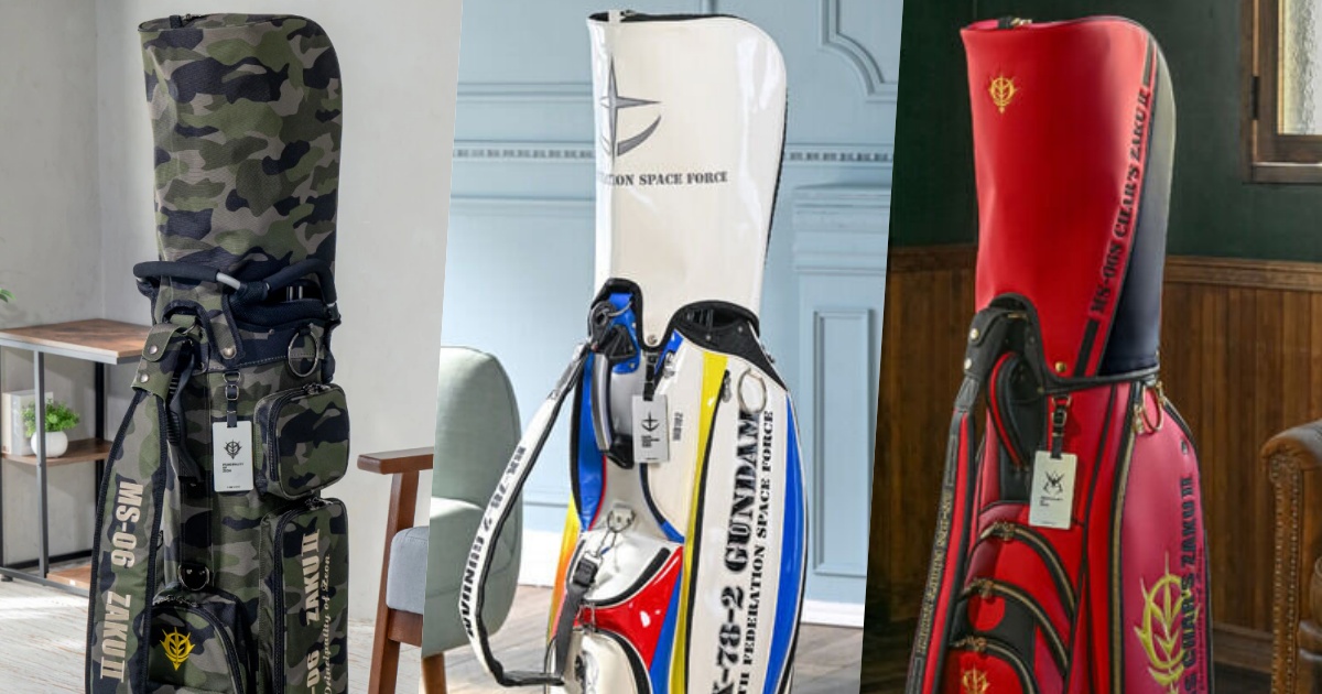 พร้อมออกรอบ! ชุดอุปกรณ์กอล์ฟธีม Gundam สุดเท่