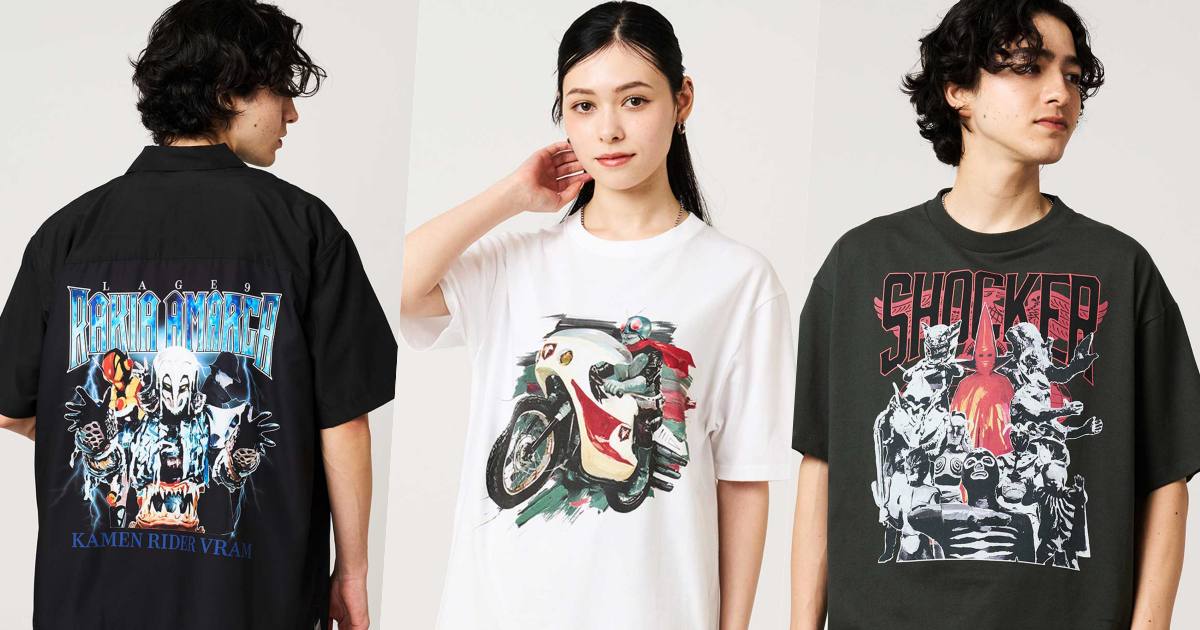 เสื้อผ้าคอลเลคชั่น Kamen Rider สุดแนวจาก Graniph