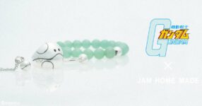 เครื่องประดับ Haro ในซีรีส์ Gundam มีความน้อยแต่มากจาก JAM HOME MADE