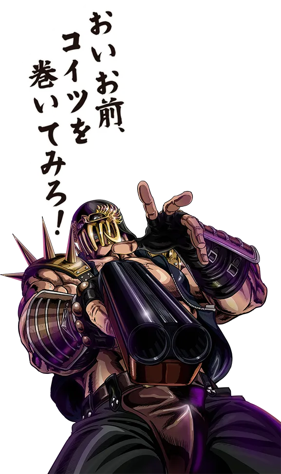 Fist of the north star