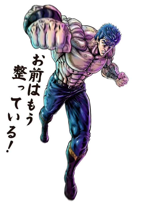 Fist of the north star