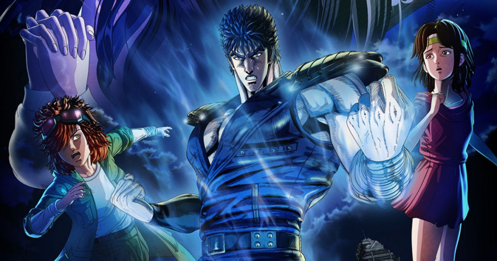 FIST OF THE NORTH STAR อัพเดทข้อมูลเพิ่มเติม