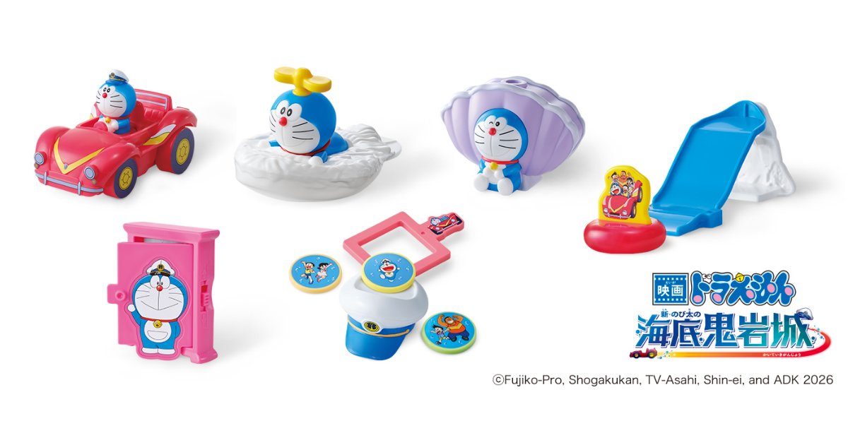 Mcdonalds ญี่ปุ่นส่งแฮปปี้มีลชุดใหม่จาก Doraemon The Movie ปี 2026 1 Mcdonalds ญี่ปุ่นส่งแฮปปี้มีลชุดใหม่จาก Doraemon The Movie ปี 2026