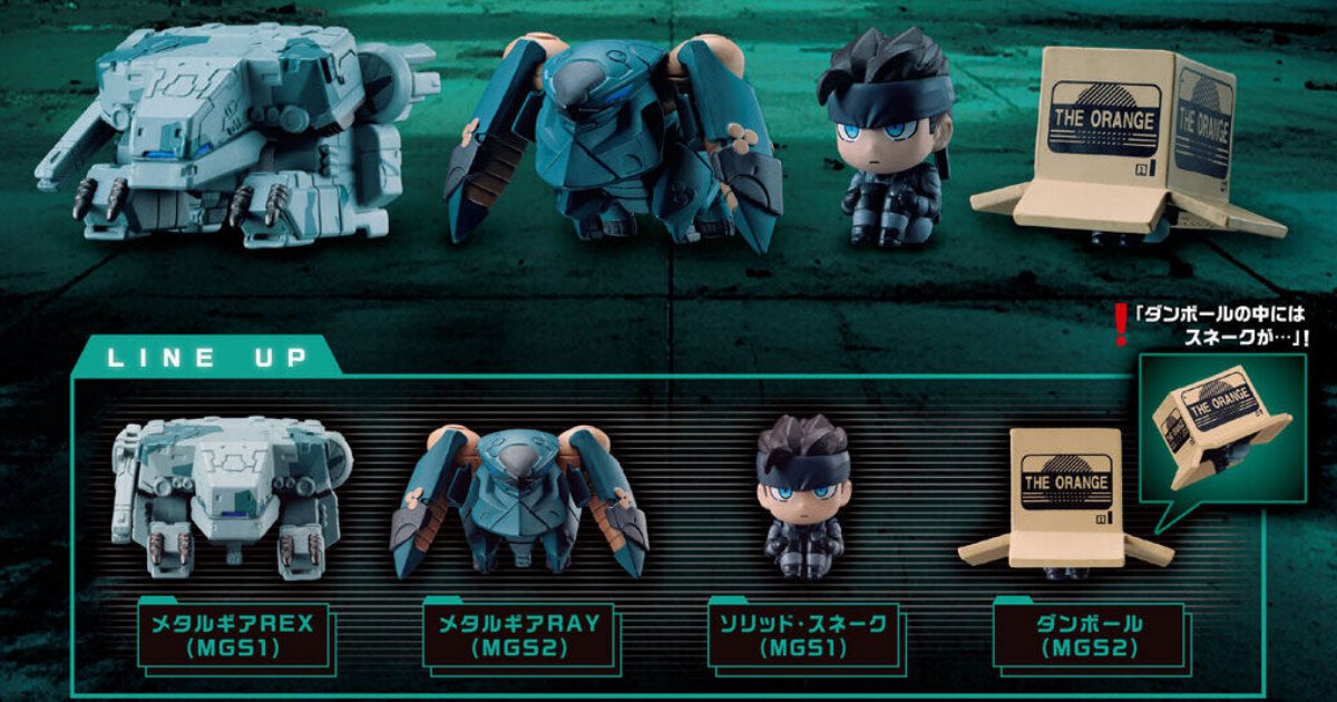 METAL GEAR มาในรูปแบบฟิกเกอร์จิ๋วน่ารักในเวอร์ชั่น นั่งคอย