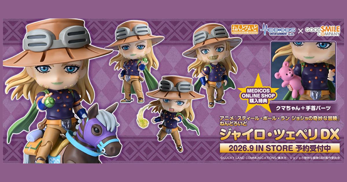 ด๋อย Gyro Zeppeli จาก Steel Ball Run: JoJo's Bizarre Adventure