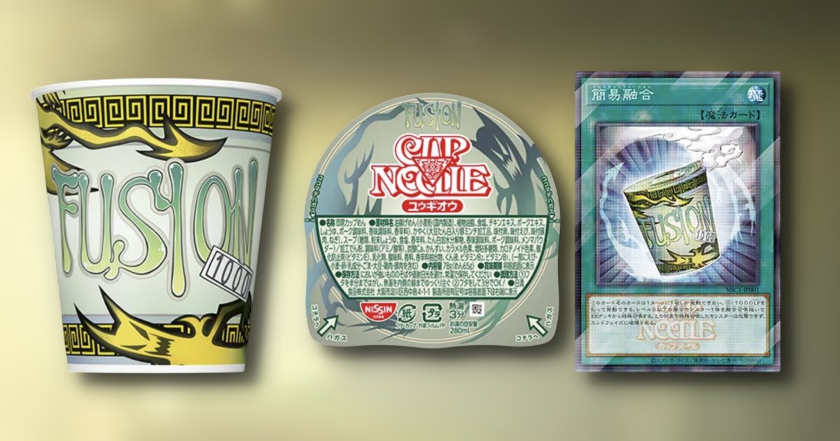 NISSIN เปิดขายบะหมี่ถ้วยรุ่นพิเศษ Yu-Gi-Oh! OCG Instant Fusion 1 NISSIN เปิดขายบะหมี่ถ้วยรุ่นพิเศษ Yu-Gi-Oh! OCG Instant Fusion