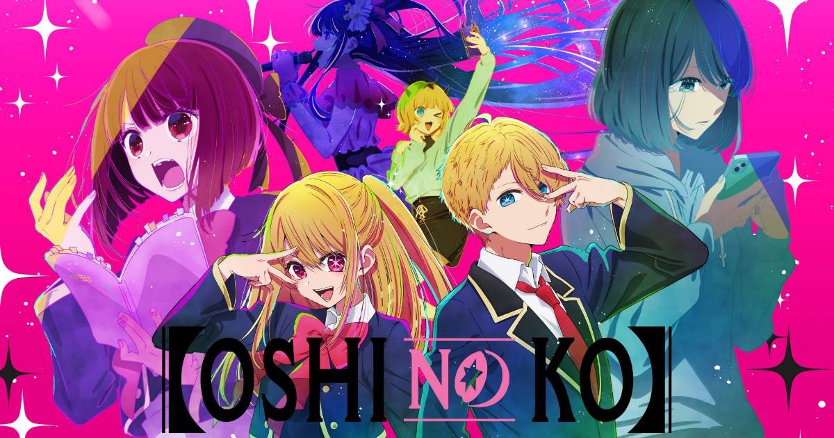 OSHI NO KO [เกิดใหม่เป็นลูกโอชิ] ซีซัน 1 ฉายแล้ววันนี้บน Crunchyroll