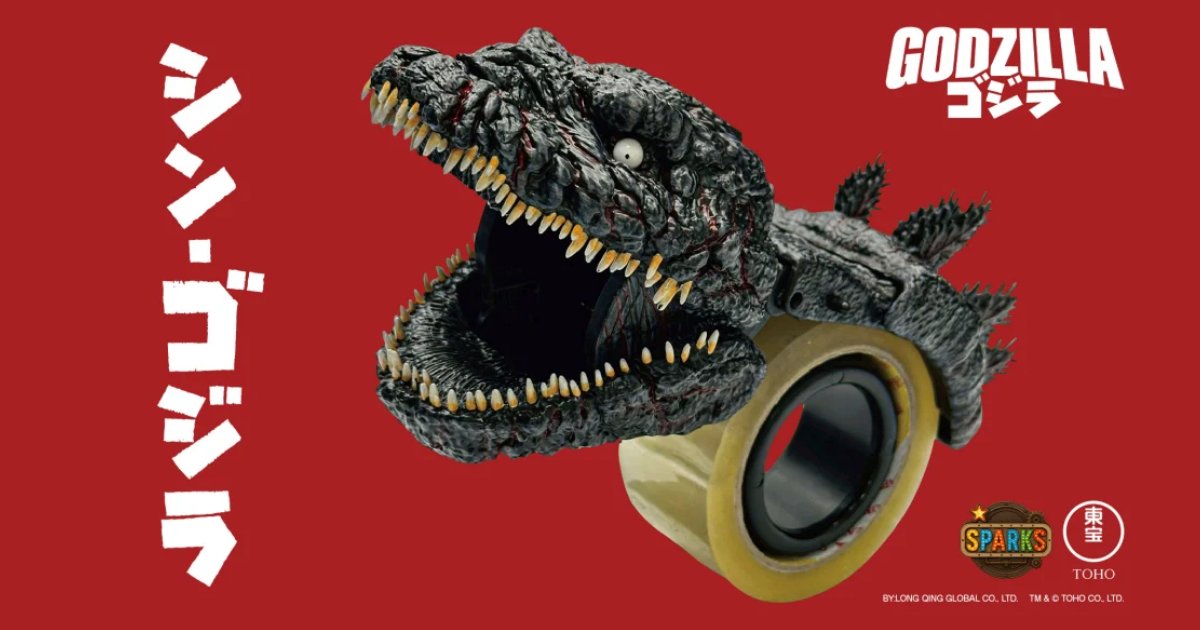 อุปกรณ์สำนักงานทั่วไปโลกไม่จำ มันต้องนี่สิที่ตัดเทปกาว Shin Godzilla ฮือฮาแน่นอน
