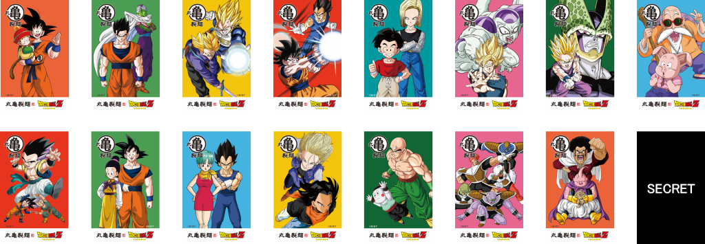 Dragon Ball บุกเมนูจริง! โดนัทลูกแก้วมังกร & ถั่วเซ็นซุ กินได้ 6 Dragon Ball บุกเมนูจริง! โดนัทลูกแก้วมังกร & ถั่วเซ็นซุ กินได้