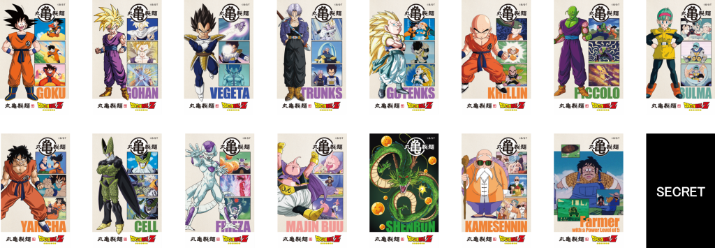 Dragon Ball บุกเมนูจริง! โดนัทลูกแก้วมังกร & ถั่วเซ็นซุ กินได้ 7 Dragon Ball บุกเมนูจริง! โดนัทลูกแก้วมังกร & ถั่วเซ็นซุ กินได้