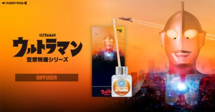 ห้องหอมสดชื่นด้วย ULTRAMAN Room Diffuser 