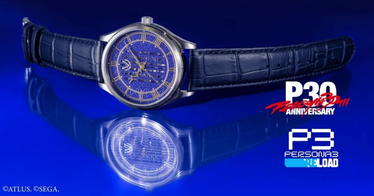 นาฬิการุ่นพิเศษฉลองครบรอบ 30 ปีของซีรีส์เกม Persona