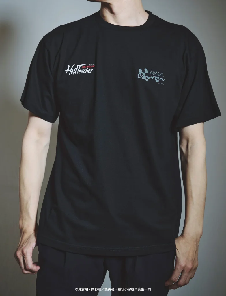 Jigoku Sensei Nube Hell Teacher