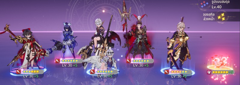 Seven Knights Re:BIRTH