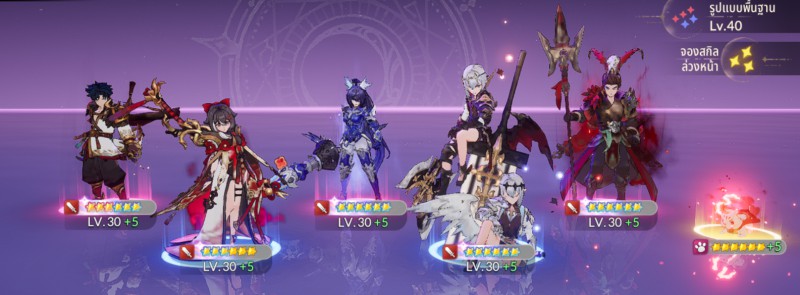 Seven Knights Re:BIRTH