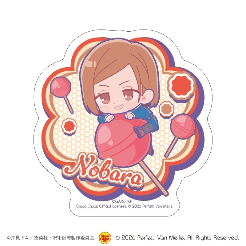 อั่ยย่ะ! น่ารักเกินไปแล้ว "Jujutsu Kaisen" x Chupa Chups 17 Jujutsu Kaisen