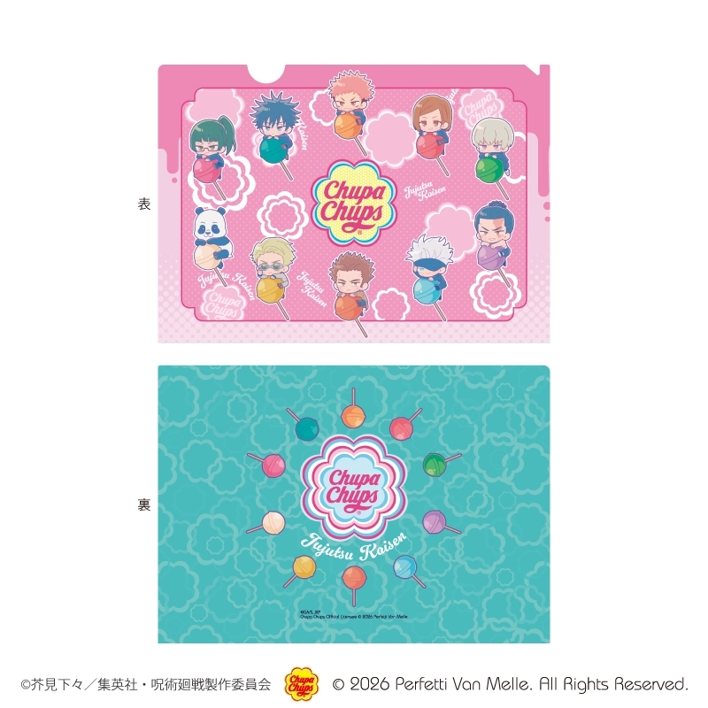 อั่ยย่ะ! น่ารักเกินไปแล้ว "Jujutsu Kaisen" x Chupa Chups 25 Jujutsu Kaisen