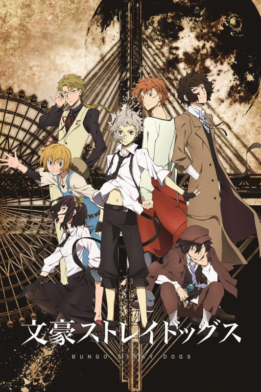 10 Anime ที่มีอายุครบ 10 ปีแล้วในปี 2026