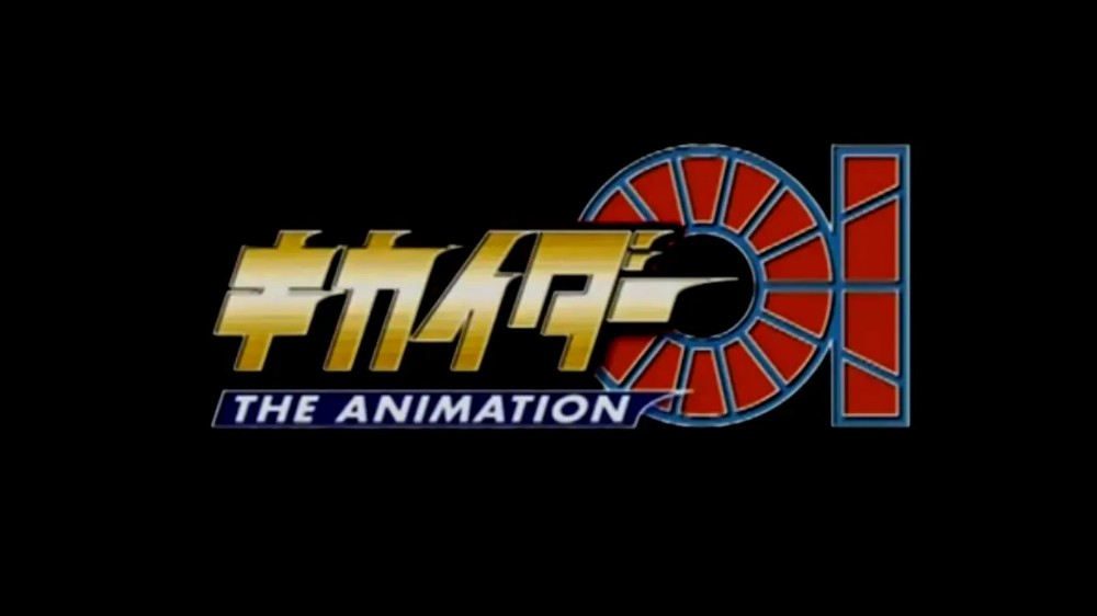 มนุษย์จักรกล Kikaider เมื่อความไม่สมบูรณ์ คือเงื่อนไขของความเป็นมนุษย์