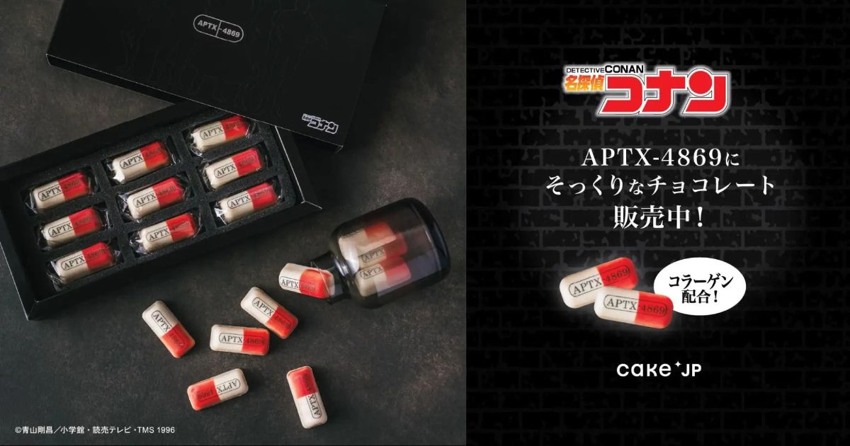 เปิดตัวช็อกโกแลต APTX4869 ธีมองค์กรชุดดำจาก Detective Conan