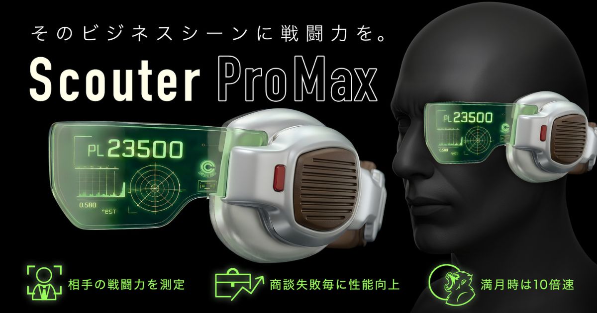 รวมข่าว April Fool’s Day 2026 เมื่อวงการ ACG พร้อมใจกัน หลอกแบบตั้งใจ