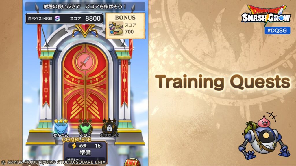 Square Enix ส่งการผจญภัยครั้งใหม่บนมือถือกับ Dragon Quest Smash Grow