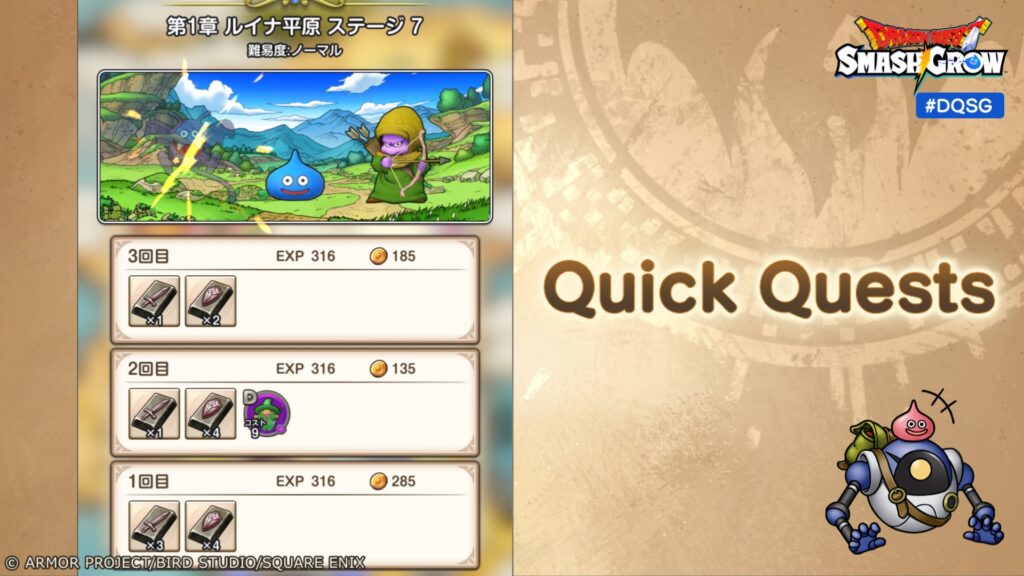 Square Enix ส่งการผจญภัยครั้งใหม่บนมือถือกับ Dragon Quest Smash Grow